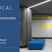 Verical Engineering