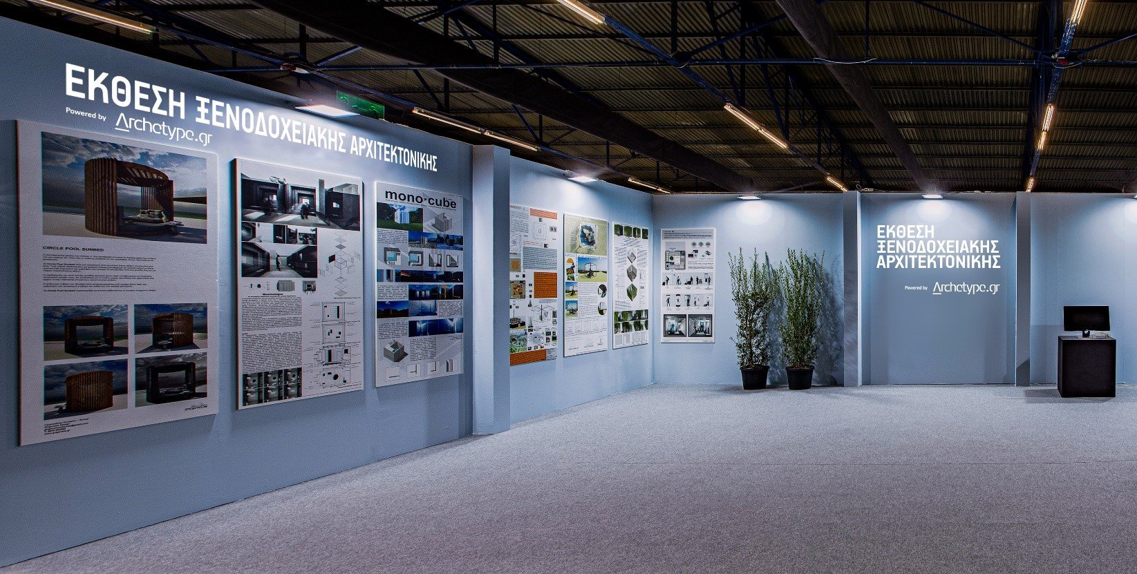 Έκθεση Ξενοδοχειακής Αρχιτεκτονικής στο 100% Hotel Show 2025 Έκθεση Ξενοδοχειακής Αρχιτεκτονικής στο 100% Hotel Show 2025