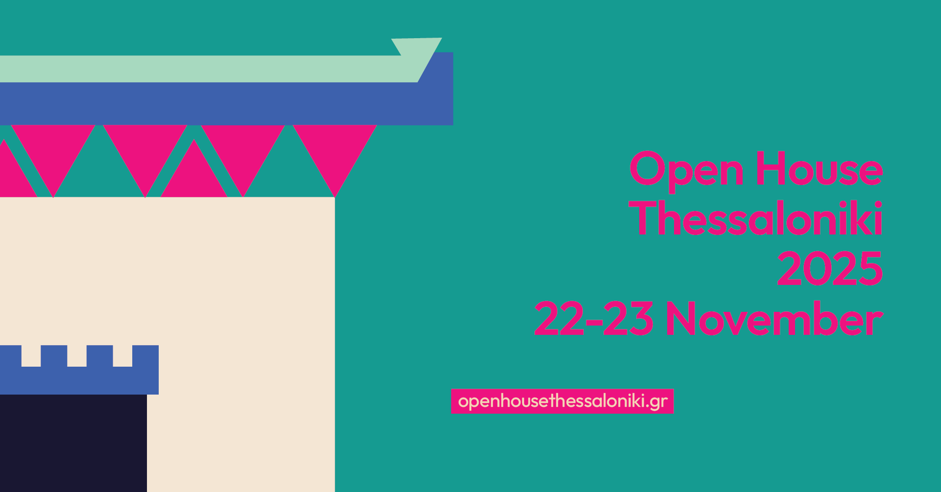 Το Open House και ο αρχιτεκτονικός δημόσιος διάλογος