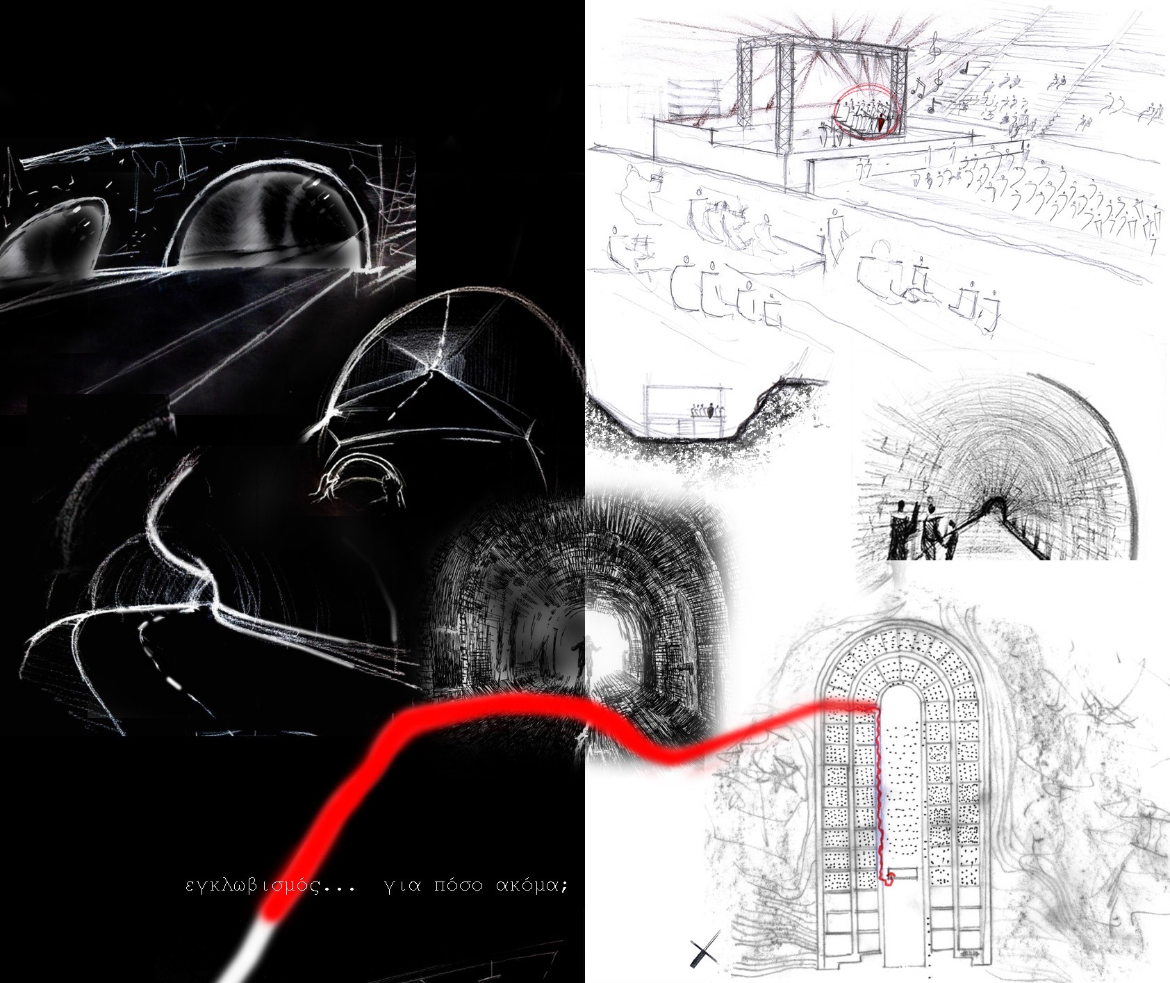 Λειτουργία και Χρήση στην Αρχιτεκτονική: Από την Παρατήρηση στον Σχεδιασμό 