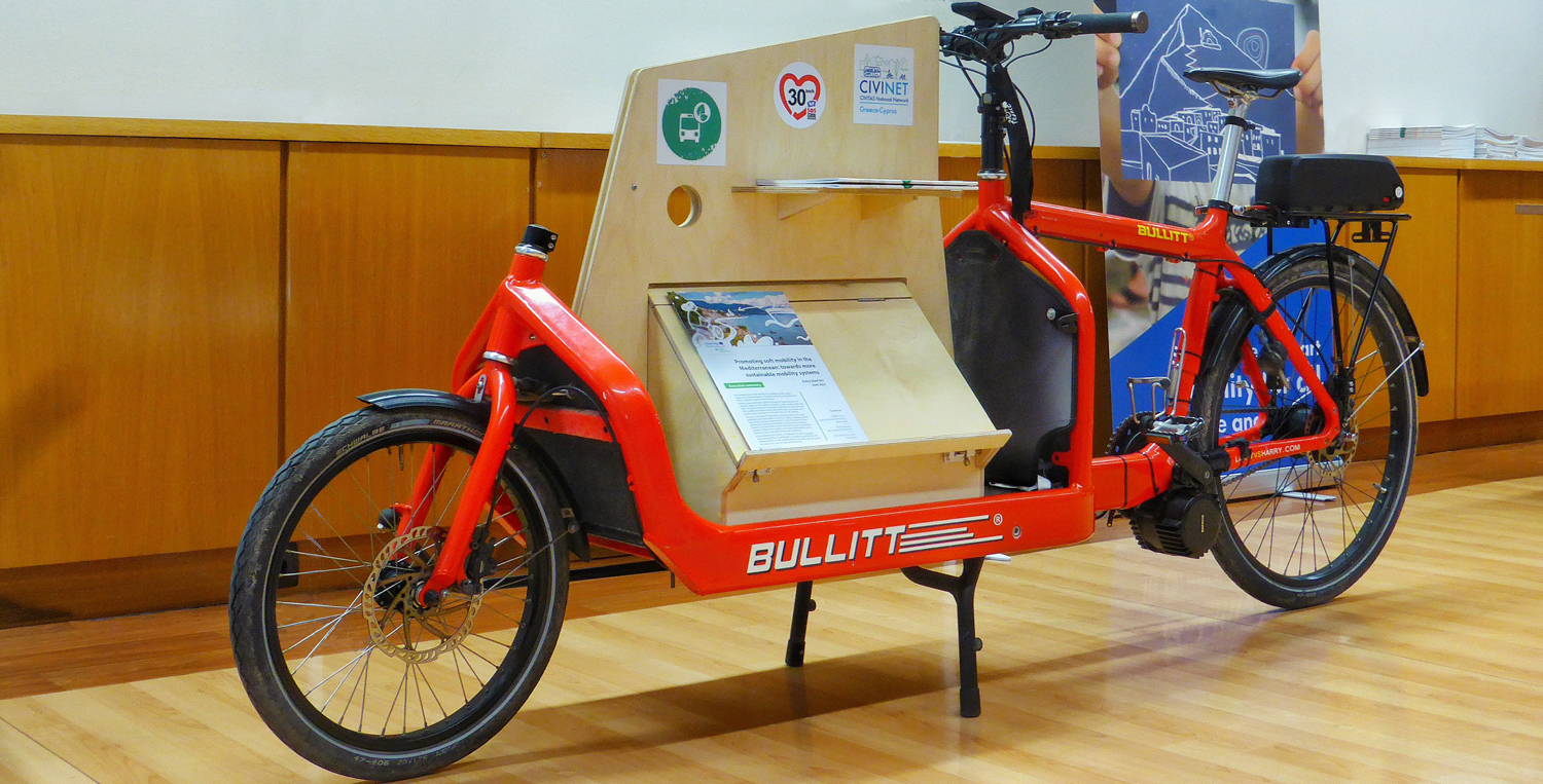 Εκθεσιακό Stand σε Cargo Bike