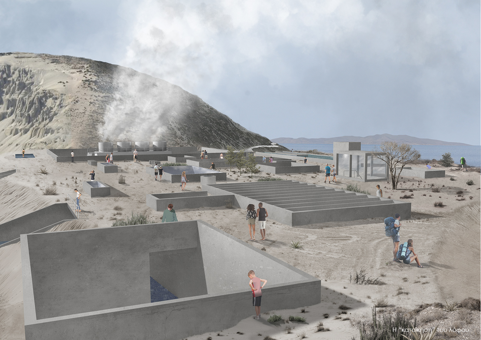 Re-mining Giali: Ένα νέο σενάριο για το κατασκευασμένο τοπίο - Λουτρά και μονάδα παραγωγής ηλεκτρικής ενέργειας