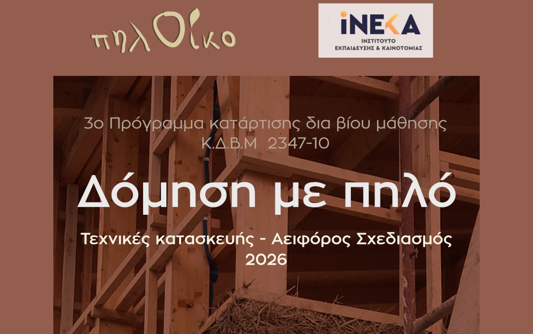 artice background-image