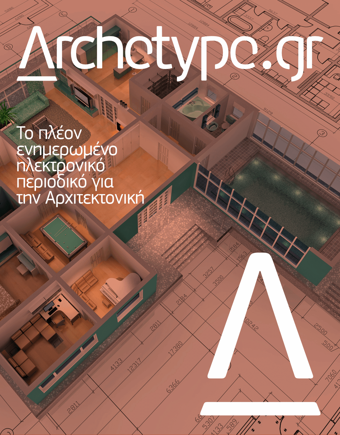 March Issue | 2025