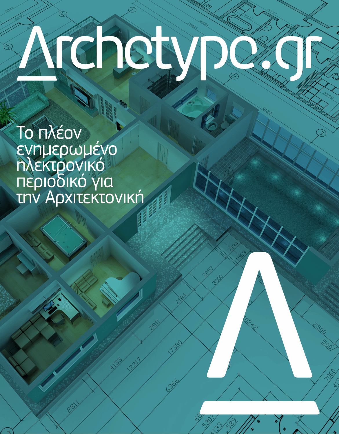 April Issue | 2025