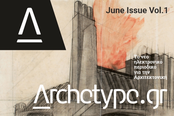 June Issue vol.1