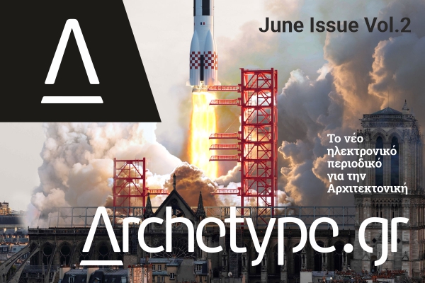June Issue vol.2