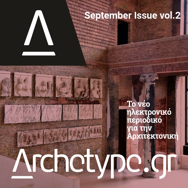 September Issue vol.2
