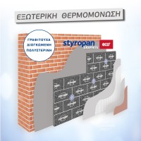  Μονωτικές Πλάκες Styropan Graphite EPS