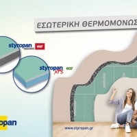 Σύνθετα Πάνελ Γυψοσανίδας Styropan 