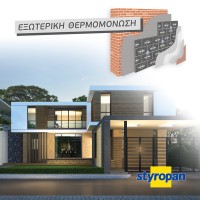  Μονωτικές Πλάκες Styropan Graphite EPS