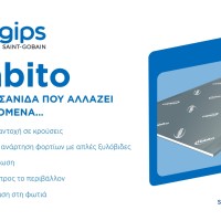 Γυψοσανίδα Ηabito 