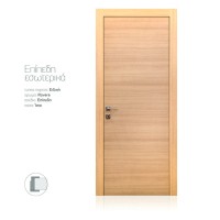 Πόρτες σειράς Special Doors 