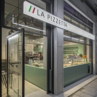 Εστιατόριο La Pizzetta