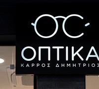 ΚΑΤΑΣΤΗΜΑ ΟΠΤΙΚΩΝ
