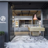 Βασίλης patisserie