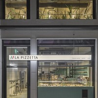 Εστιατόριο La Pizzetta